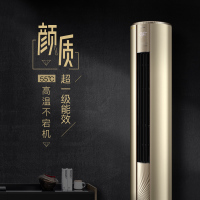 美的（Midea）大3匹变频圆柱式空调 冷暖柜机一级能效家用M刻制冷王KFR-72LW/BP3DN8Y-YB300（B1