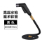 美的高压洗车水枪神器家用水枪冲洗地面汽车伸缩水管喷头接自来水MQQ02
