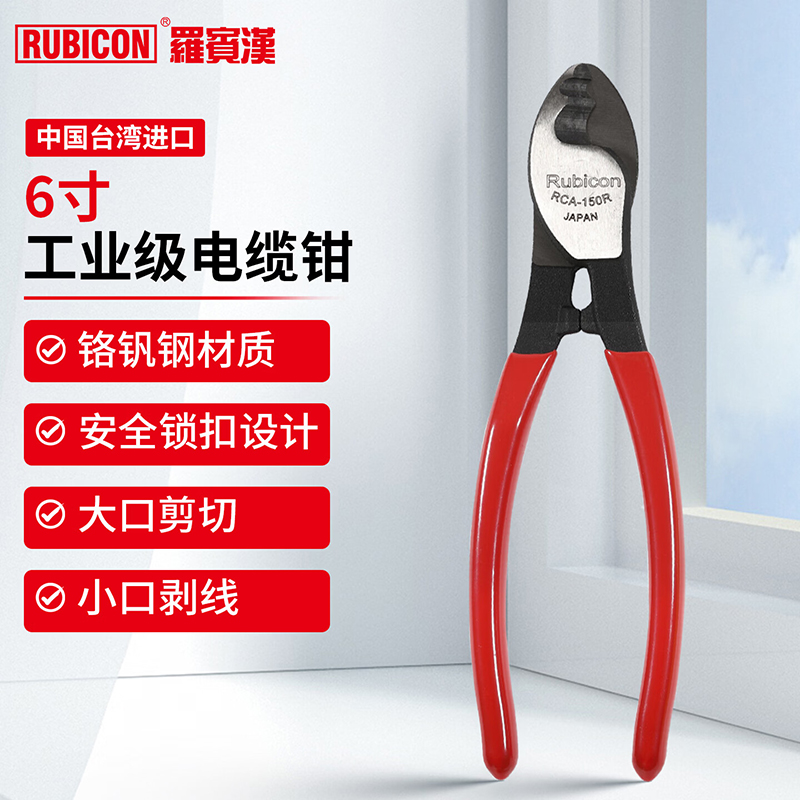 达昭 6寸 胡桃钳 把高清大图