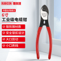 达昭 6寸 胡桃钳 把