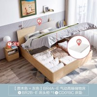 [每满200减30]林氏木业1米5床现代简约主卧双人床1.8米板式床经济型储物床BR4A