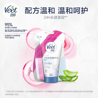 薇婷净纯沐浴脱毛膏温和娇嫩150ml