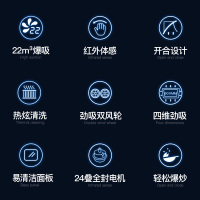 爱德(aide) 侧吸式油烟机 22立方大吸力厨房家用吸油烟机排烟罩脱排免拆洗自动清洗 H02 自行安装