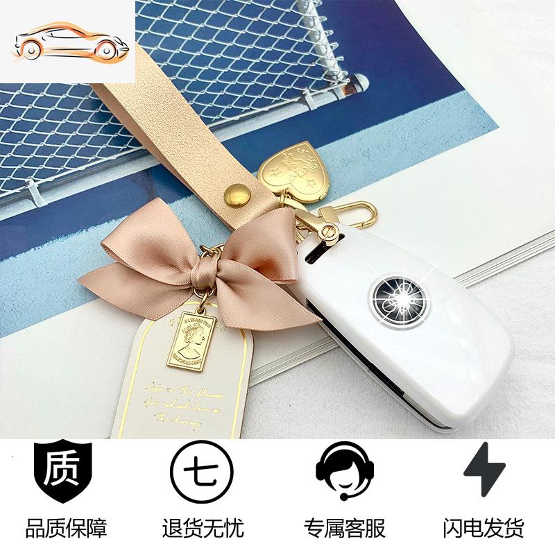 【补贴10%】适用奥迪钥匙套新Q2L/Q3/A3车钥匙扣A4L/A6L/a7/A8包TT20款壳男女汽车钥匙包 奥迪D款-白色+粉白书签绳-【按键全包款】