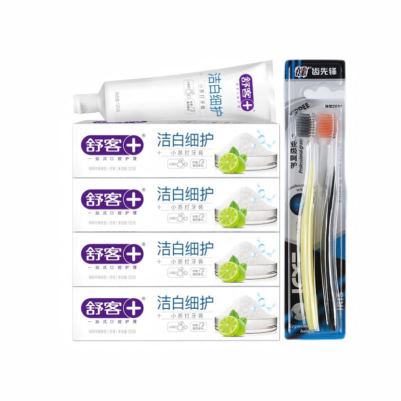 舒客(Saky) 小苏打牙膏(洁白细护)120克*4 送牙刷2支 薄荷味 美白清新口气臭烟渍牙渍牙垢