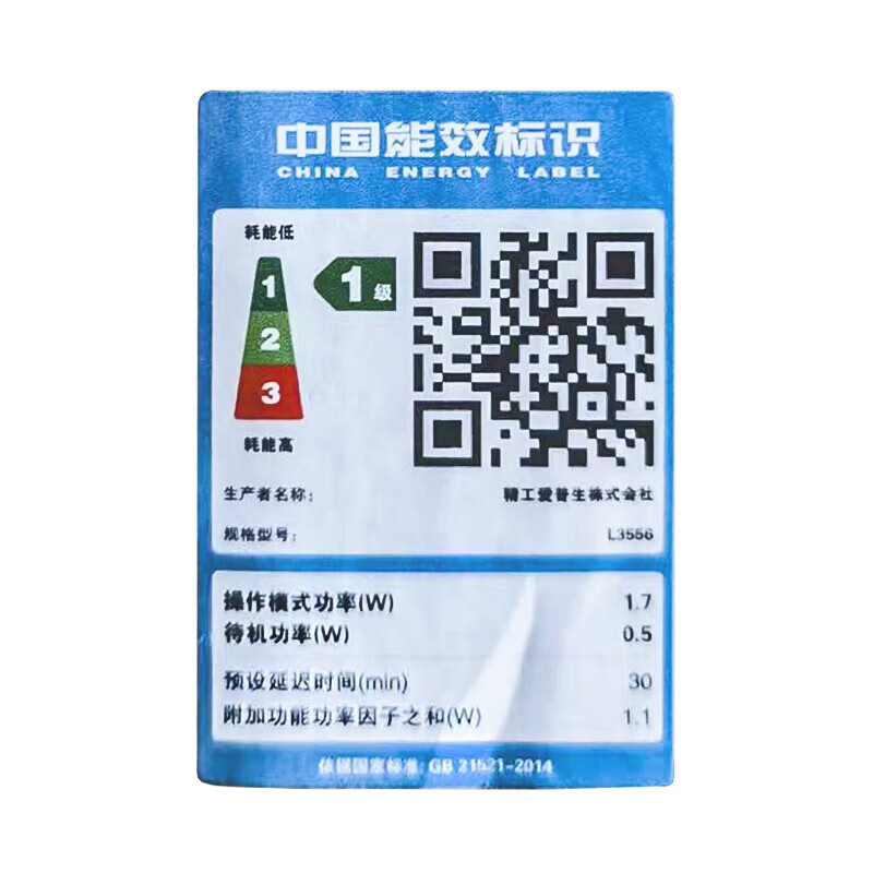 爱普生L3556 A4彩色喷墨墨仓式打印机多功能一体机官方连供加墨水无线WIFI 打印复印扫描家用办公打印照片作业一体机高清大图
