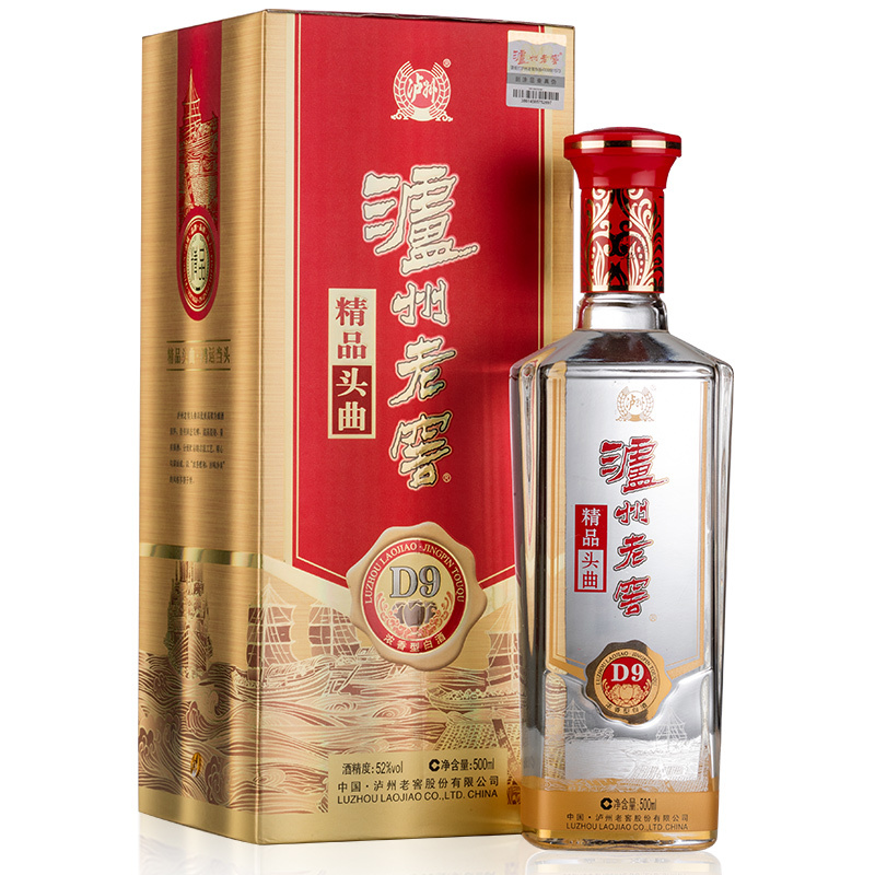 新品未開封　老濾洲　中国酒　酒精度52% 52度泸州窖酒价格价格报价行情- 京东
