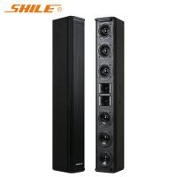 狮乐（SHILE）BX-408高档会议音箱壁挂音柱展厅大型会议150W音箱一对_515