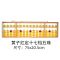 13档行教学大算盘老师用上课演示教具不滑珠五5珠可挂式算盘