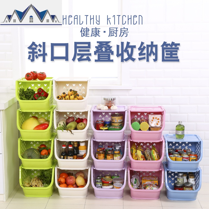 蔬菜置物架水果收纳筐厨房用品储物架塑料整理架角架多层放菜架子 三维工匠高清大图