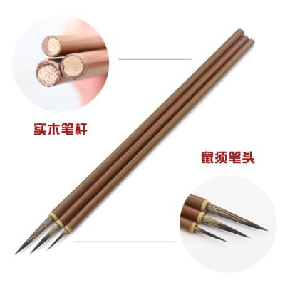 鼠须勾线笔国画水彩细节上色水粉色彩工笔线描国画线描白描描边笔