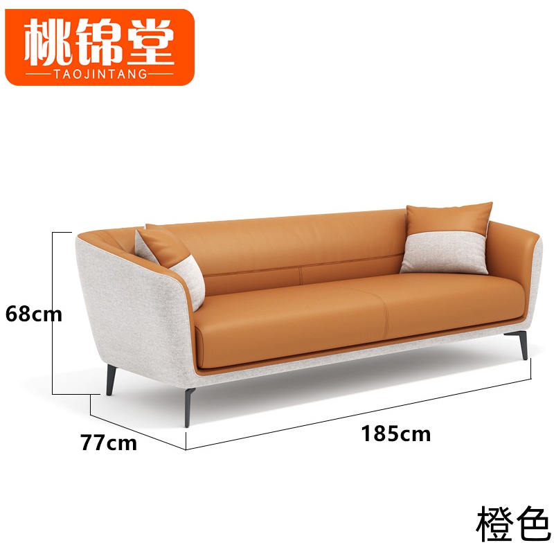 桃锦堂 洽谈沙发三人张高清大图