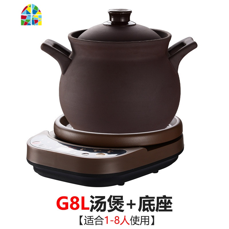 全自动多功能电砂锅紫砂煲汤炖锅煮粥熬汤电炖锅家用 FENGHOU G8L煲+底座高清大图