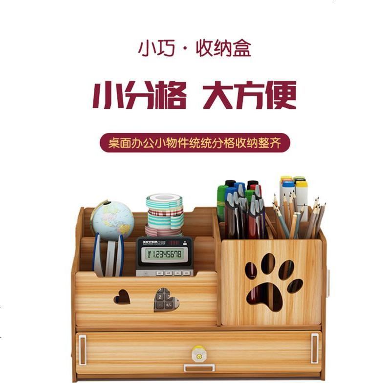 笔筒多功能桌面收纳盒创意时尚可爱简约摆件设木质大容量个性文具