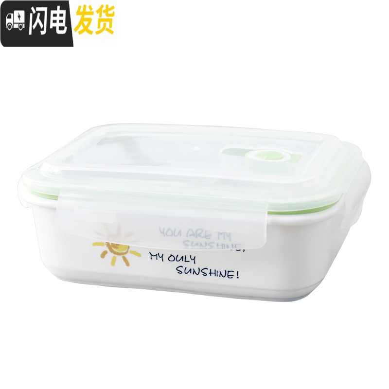 三维工匠陶瓷三格饭盒带盖保鲜密封便当盒微波炉加热专用四面扣便当盒 四面扣-大fish+餐具高清大图