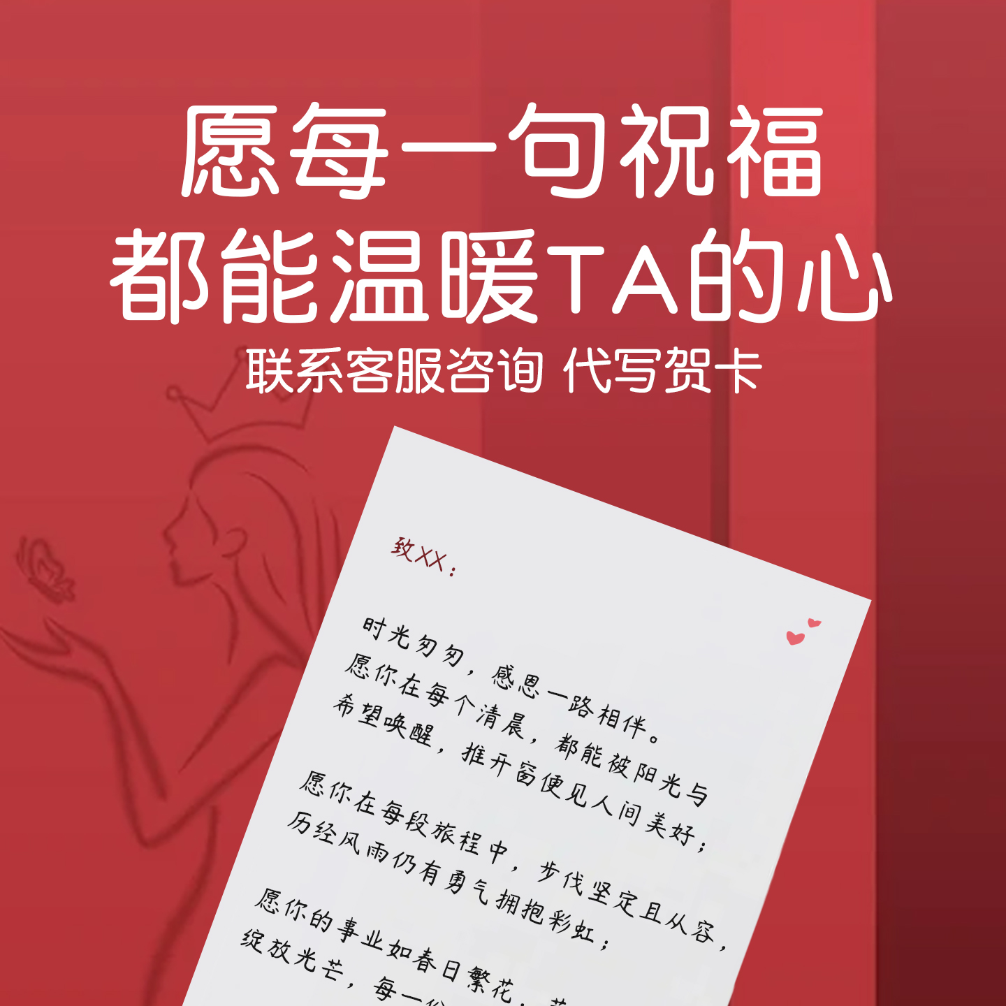 生日礼物SKG颈椎按摩器肩颈按摩仪腰部背部肩膀斜方肌脖子揉捏H5高清大图