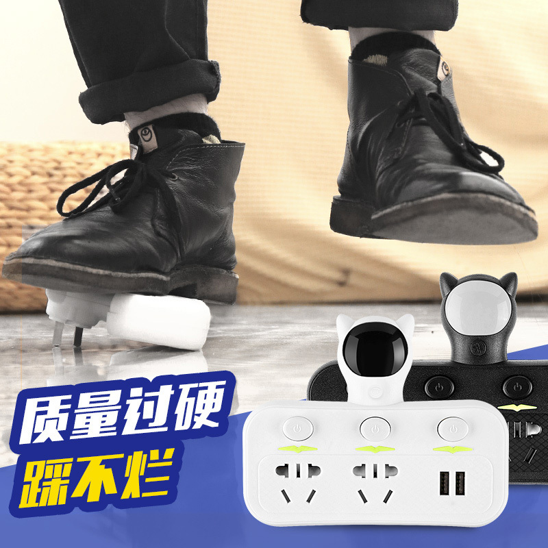 智能插座转换器一转二家用多功能usb充电插排板插头
