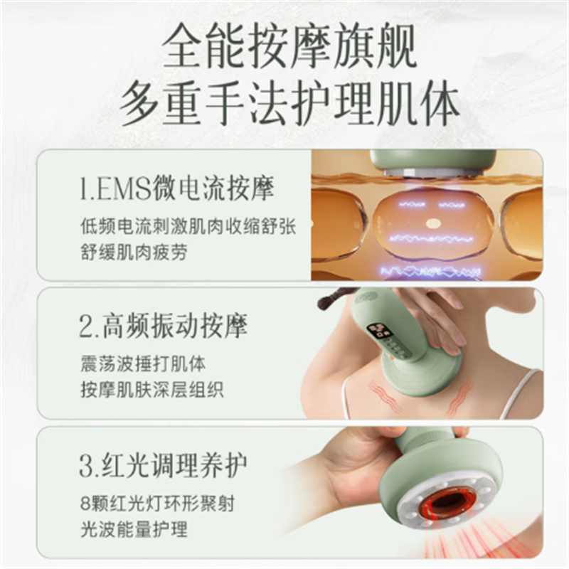 科爱元素 玉石大面包按摩仪 标准版 CI193A(单位:个)高清大图