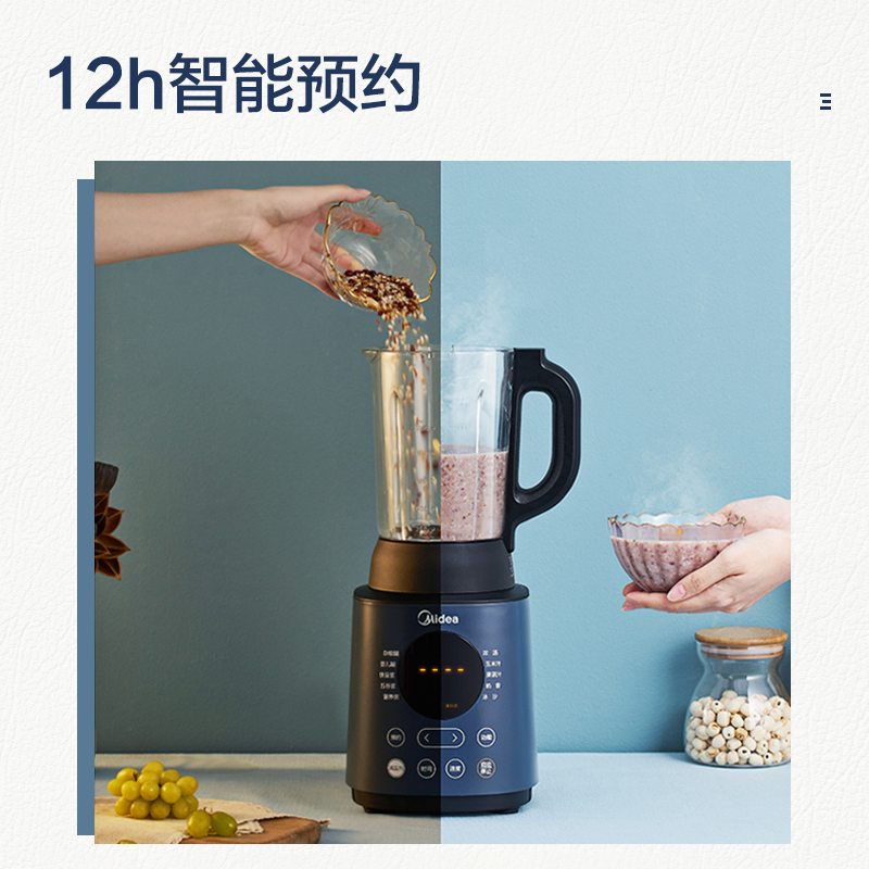 美的新款破壁机料理家用加热全自动小型迷小多功能官方旗舰店1052 浅灰色