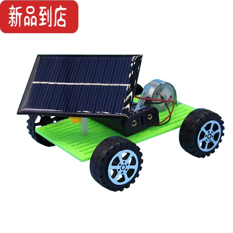 真智力科学实验玩具太阳能双动力小车小学生diy手工科技小制作发明材料 材料包图片