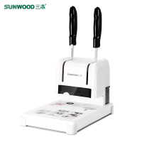 三木(SUNWOOD)9037装订机凭证打孔财务装订机 会计凭证装订机 打孔记账热熔胶装订简易打孔机装线