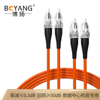 博扬（BOYANG）BY-10332MM电信级光纤跳线fc-fc10米多模双工低烟无卤环保光纤线收发器尾纤