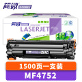 简微硒鼓MF4752支