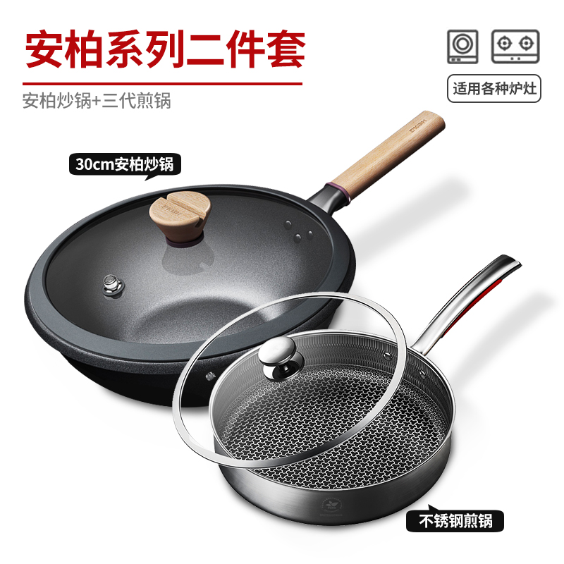 康巴赫锅具套装全套装厨房燃气家用不粘锅组合麦饭石色烹饪三件套 煎锅+炒锅套装高清大图
