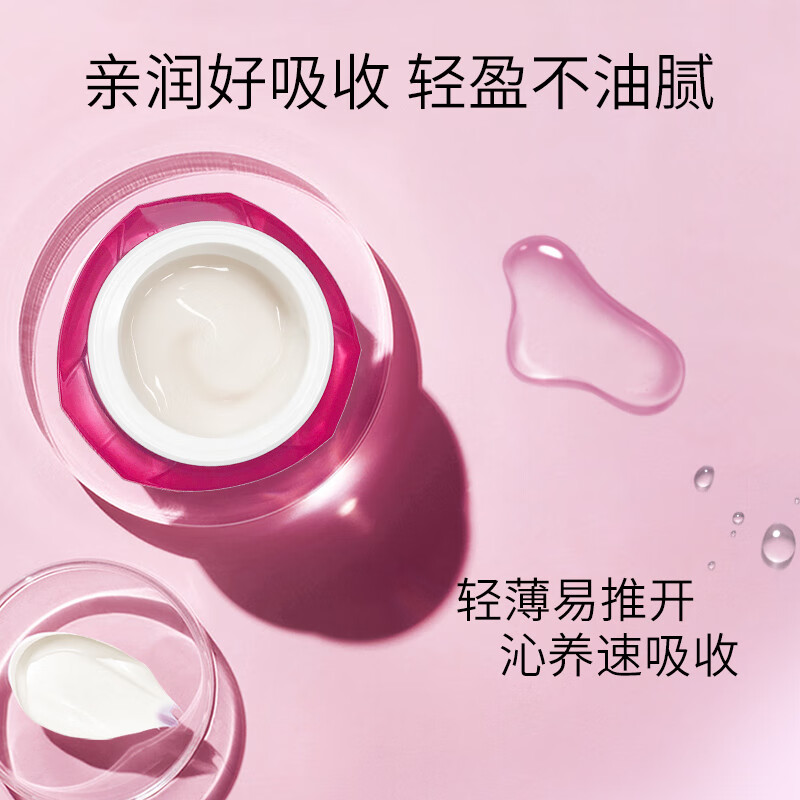 (WETHERM)温碧泉眼霜 元气活肌眼霜20g 提拉紧致