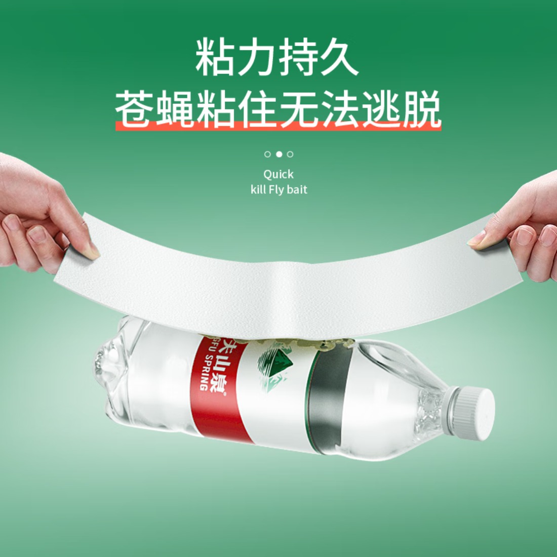 绿叶(Green Leaf)苍蝇粘板粘蝇达人胶粘蝇板灭蝇子粘板30片装高清大图