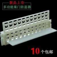 蜂具新型防逃框多功能巢门防盗器塑料巢门放跑王片防意蜂盗中蜂 10个