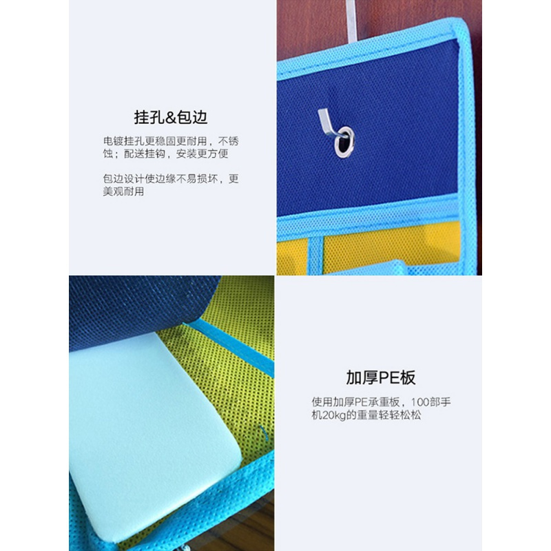 美帮汇手机收纳袋挂袋墙挂式班级悬挂后置物手机挂兜收纳无纺布小布袋高清大图