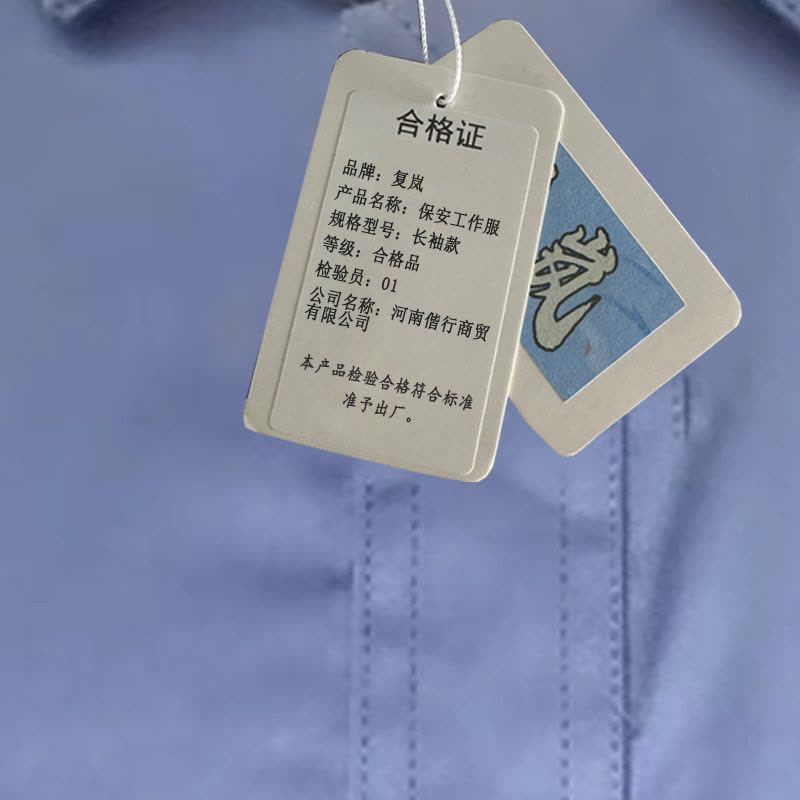 复岚 保安服 短袖款/件图片