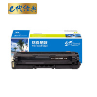 e代经典 LD2410K硒鼓黑色 适用于联想CS2410DN彩色激光打印机