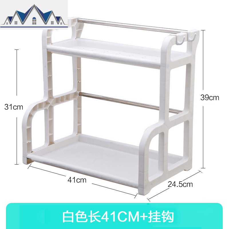 厨房置物架落地多层免打孔储物架刀架调味品用具用品收纳架 三维工匠高清大图