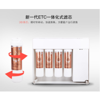 苏泊尔反渗透净水机R9710