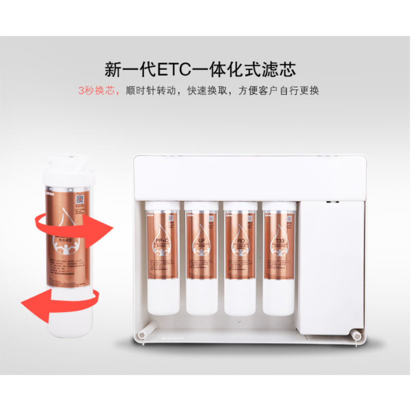 苏泊尔反渗透净水机R9710