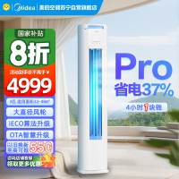 美的空调 KFR-72LW/N8KS1-1P