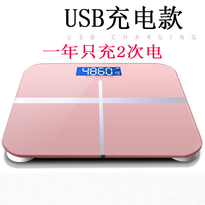 新款可充电电子称纳丽雅体重秤家用健康人体秤准确成人减少肥称重计器准 土豪金充电款