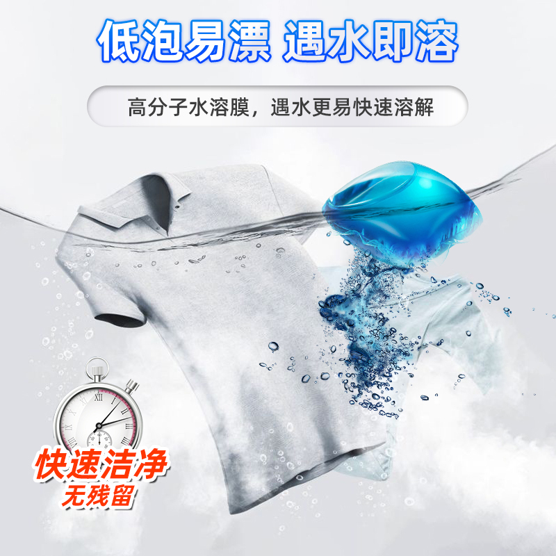 [恒源祥]生物酶洗衣珠凝珠家庭装浓缩机洗蓝风铃香型400g+16g