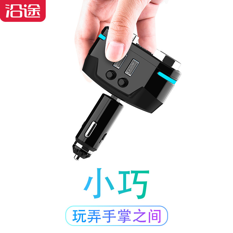 沿途（YANTU）车载充电器 点烟器一拖四多功能双USB车充智能快充12V-24V转接多用插头B39两孔【带电压监测】