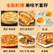 九阳家用电饼铛早餐机煎烤烙饼机JK23-GK655