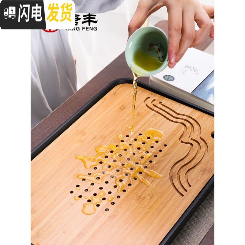 三维工匠茶盘竹制家用现代托盘密胺储水干泡盘镂空简约小茶台茶海长方 山海干泡盘(白)茶具图片