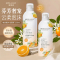 蜜斯莉 MISS LILLY 350ml 氨基酸沐浴慕斯（阳光橙花）