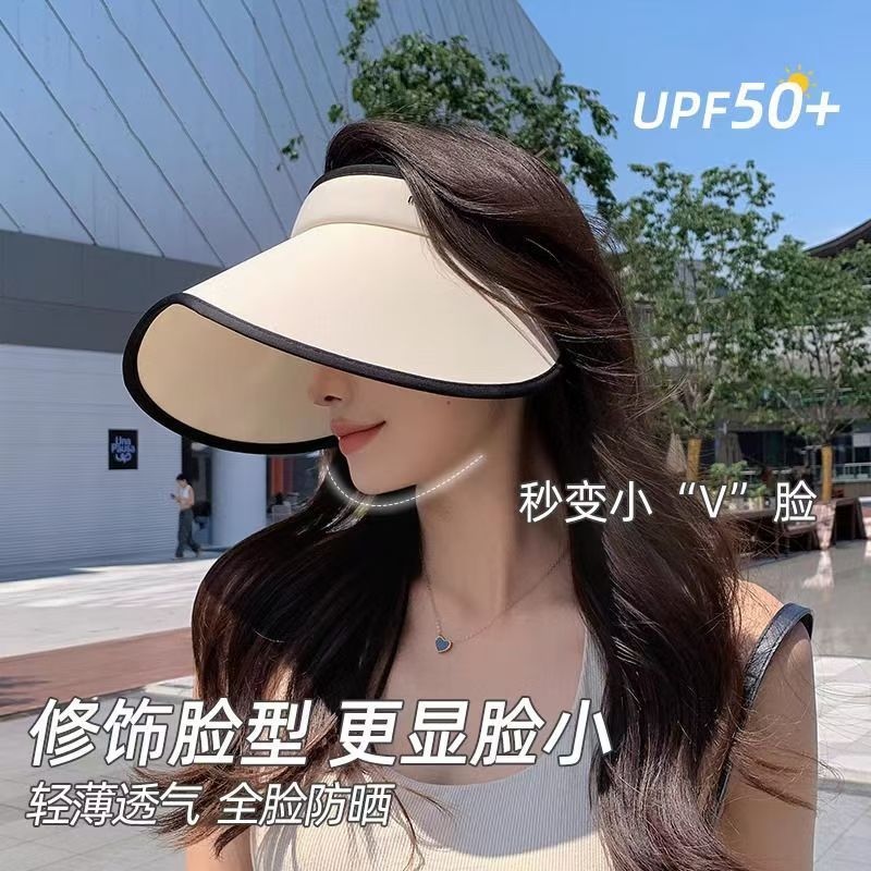 Bonnie&Toni夏季空顶防晒帽女款防紫外线大帽檐户外骑车遮脸桃心遮阳太阳帽子