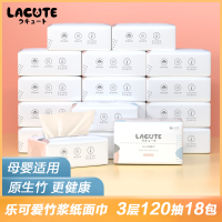 乐可爱 本色 抽纸 母婴专用纸3层120抽*18包 软抽面巾纸