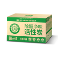南林 活性炭去除甲醛新房装修急入住竹炭强力型吸附除味碳包家用木炭【超值6kg 送3检测盒有 效净化80-90㎡】