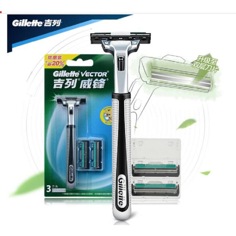 吉列(GILLETTE)威锋旋转双层刀架及刀片优惠装(单位:个)