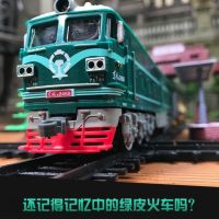 英帆文具电动玩具绿皮东风4B内燃机火车轨道玩具小火车 单车头蓝色YF-A303
