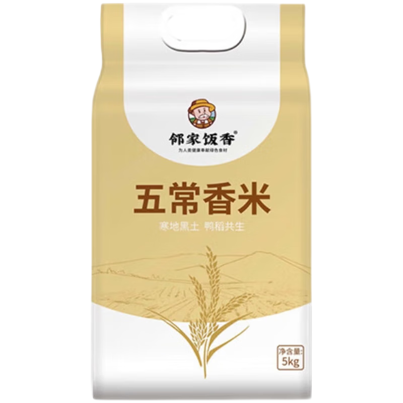 邻家饭香LJFX86五常香米5kg(单位:袋)